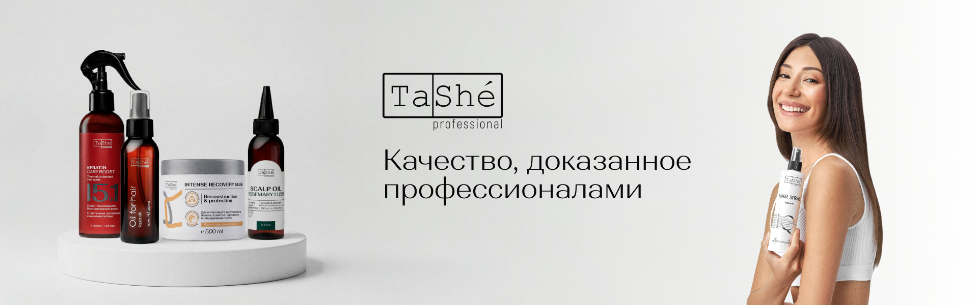 tashe-1125